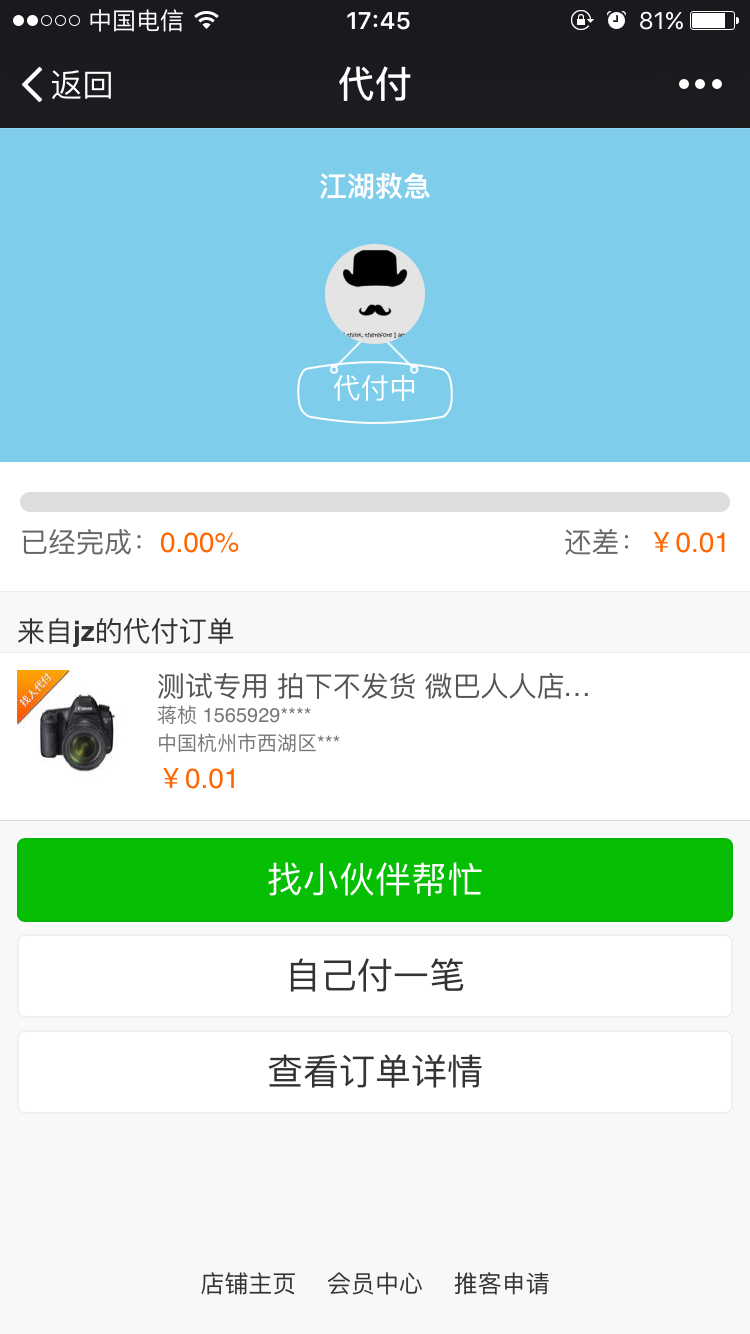΢ő˴2